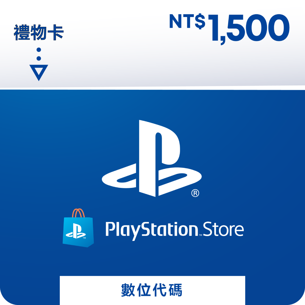 PlayStation Store 禮物卡 $1500