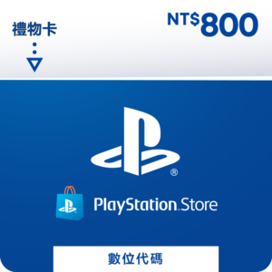 PlayStation Store 禮物卡 $800